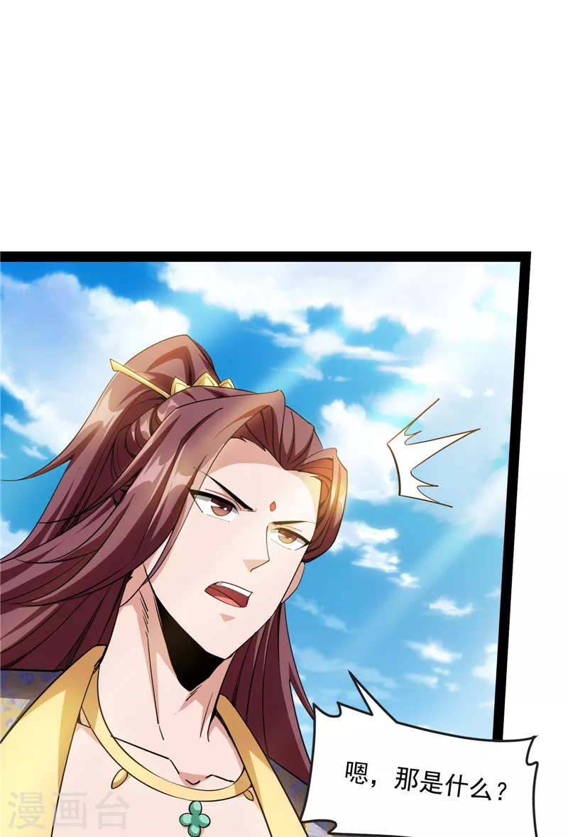 第62话 1V1男人大战？37