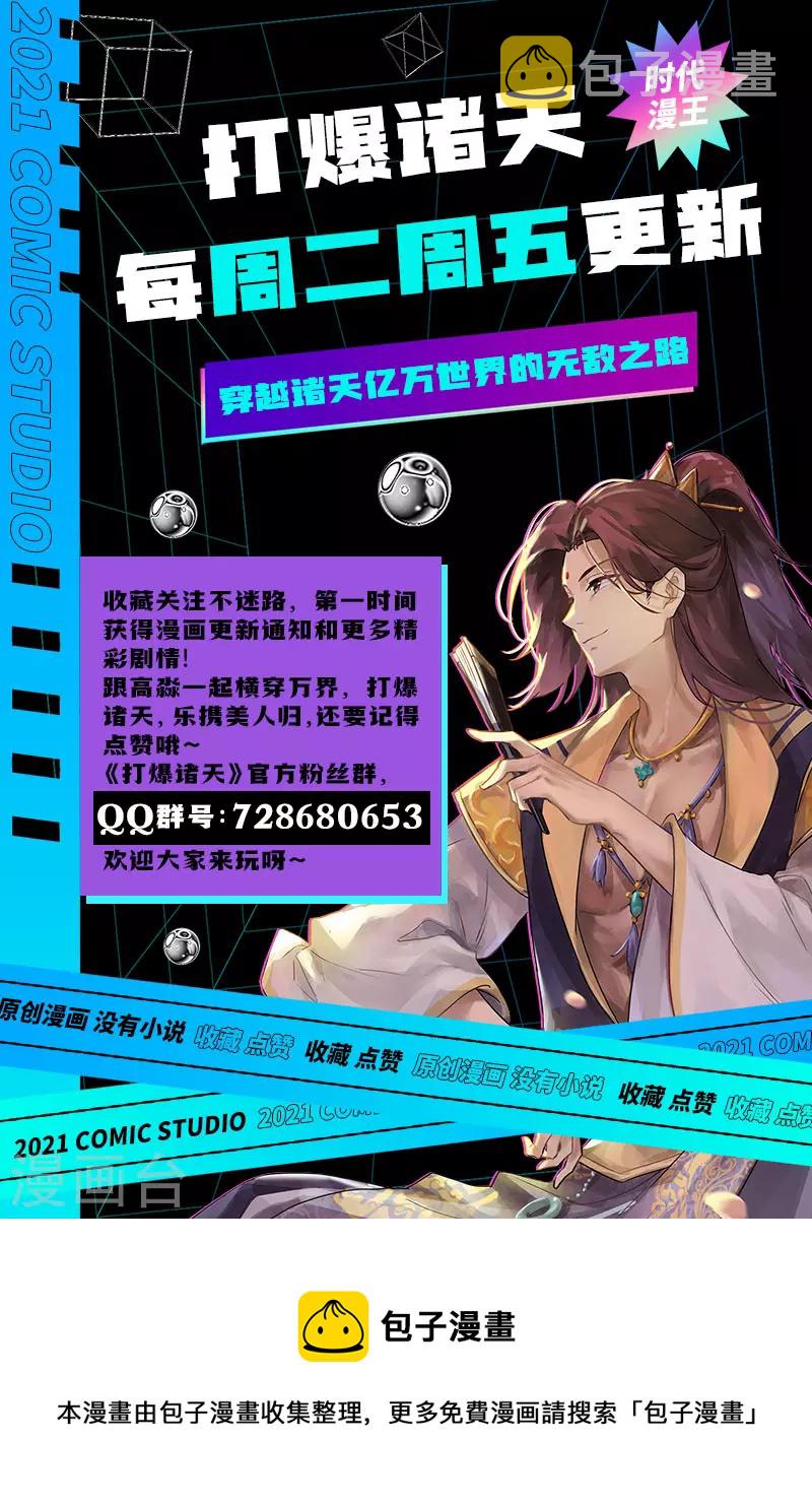 第56话 情圣高淼61