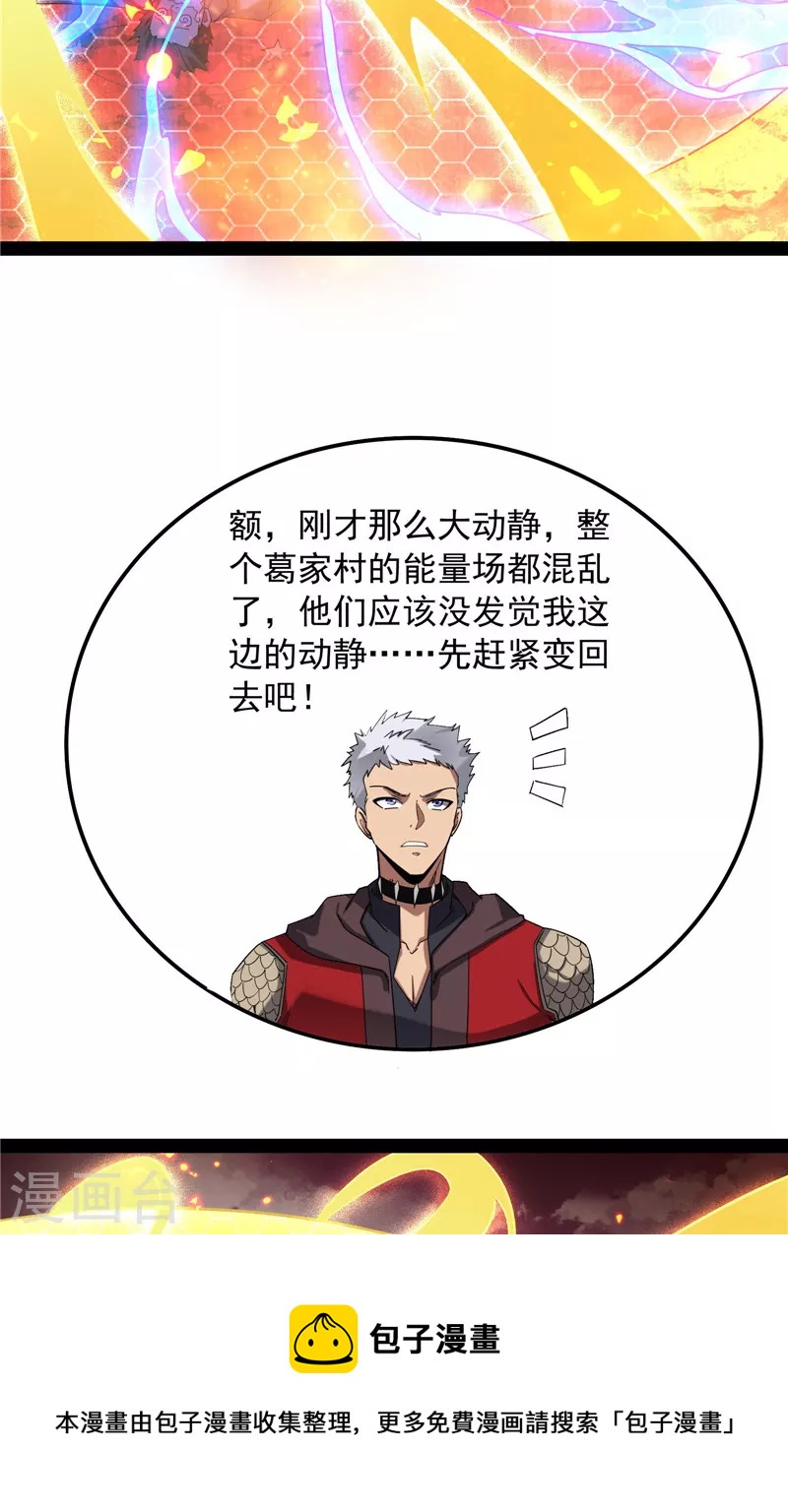 第80话 表演即魔术8