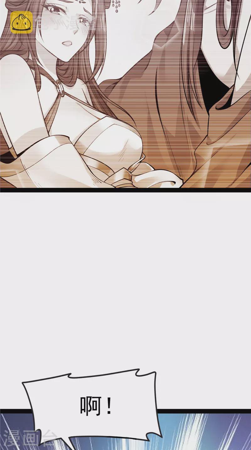 第58话 李师师明白了！5