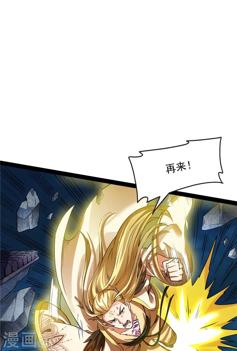 第24话 高淼陨落22