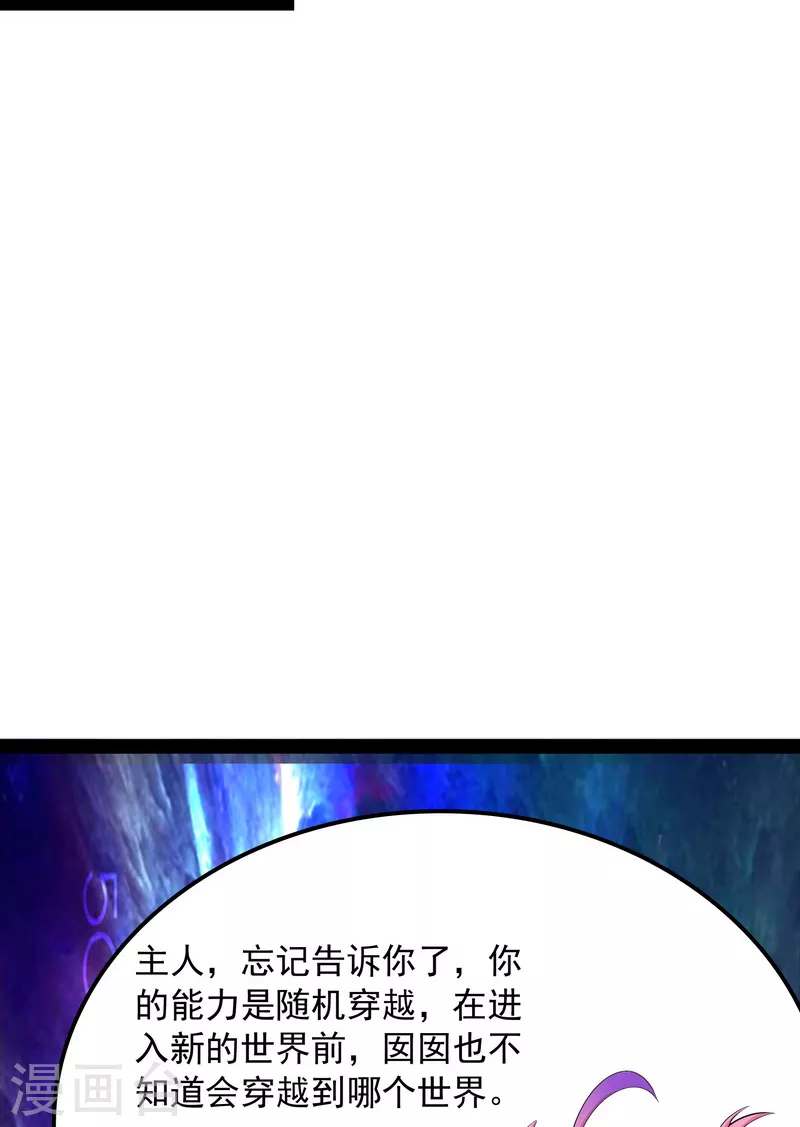 第6话 囡囡和脱离世界50