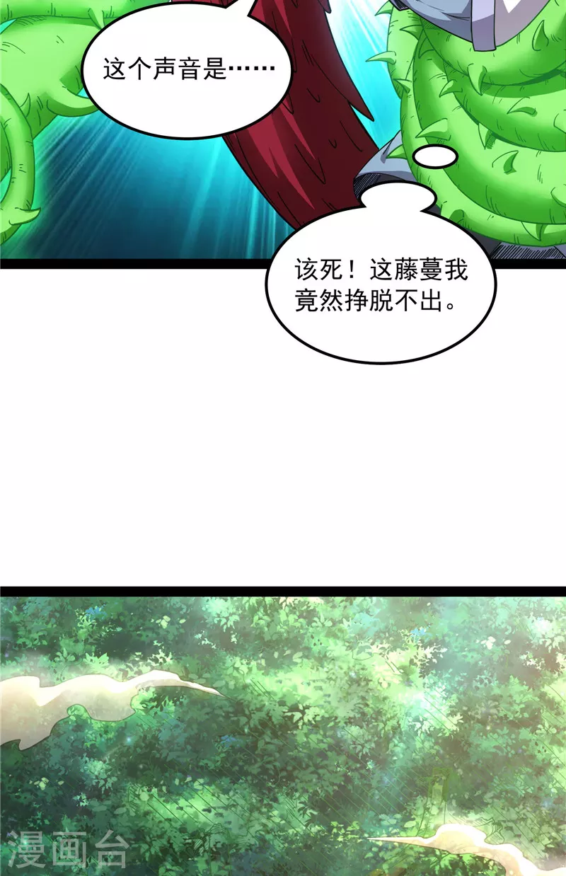 第17话 女鬼有难31