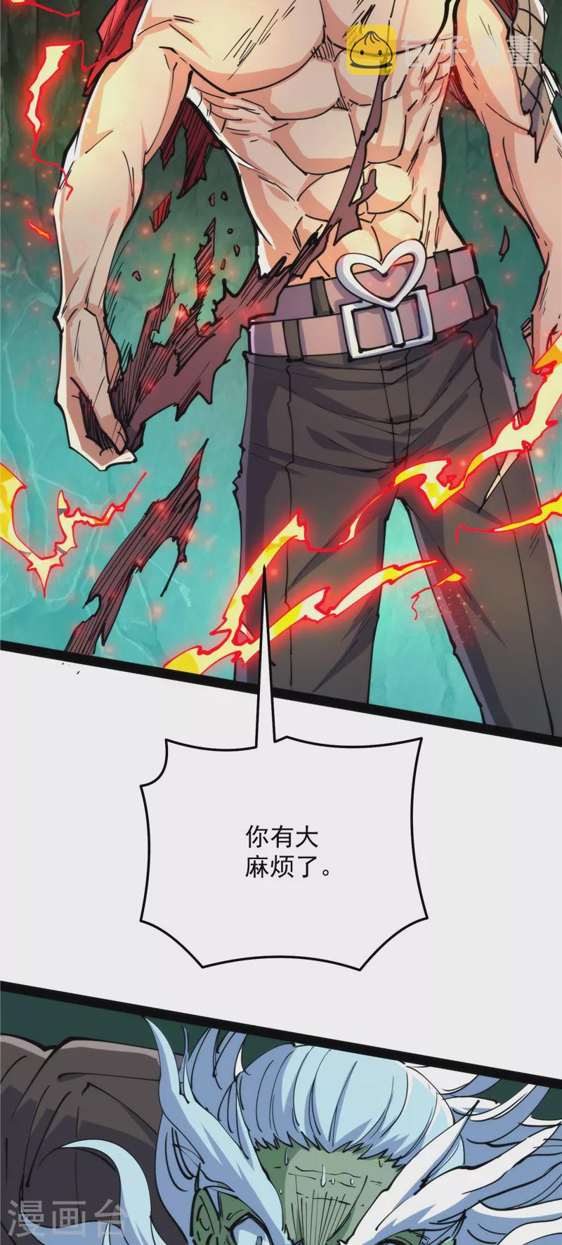第94话 打嘴炮不如打拳33