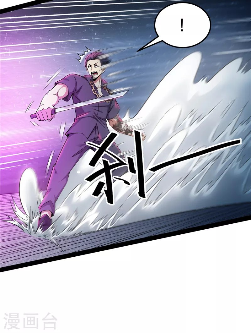 第74话 黑白双娇11