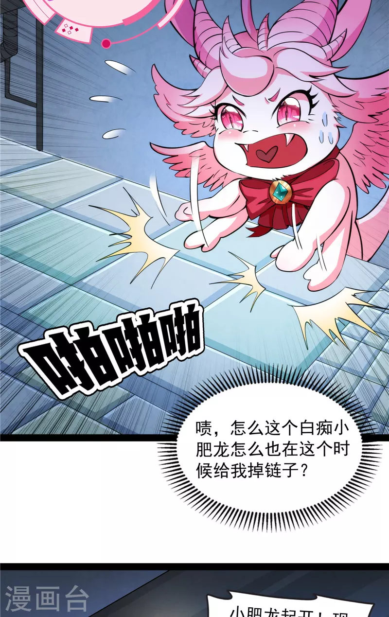 第120话 暗度陈仓，直捣黄龙33