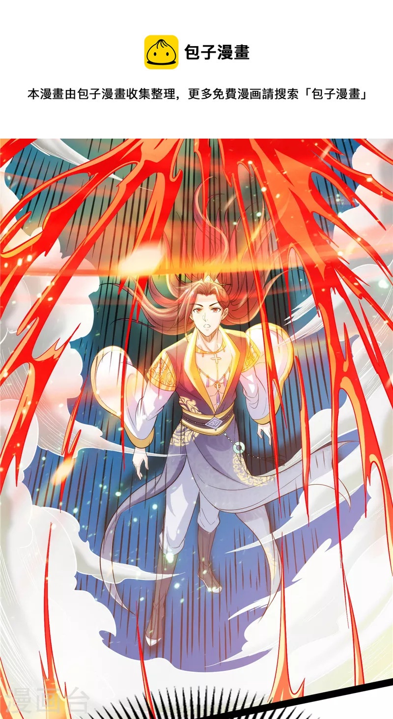 第66话 望君凯旋归72