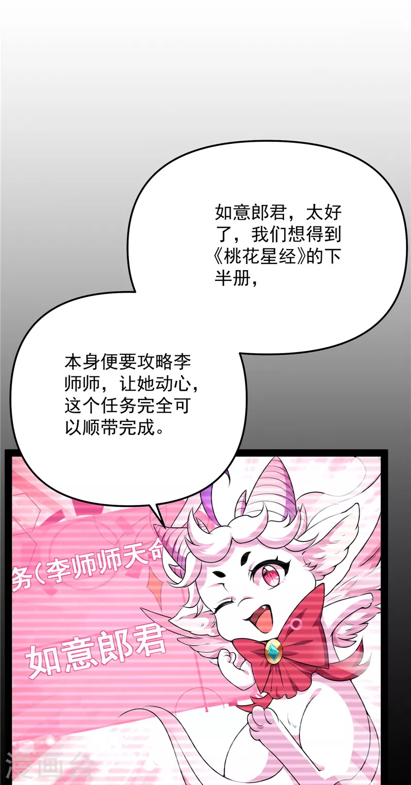 第69话 羣英战欧文10