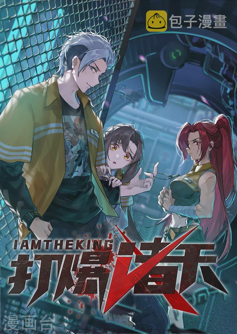 第112话 柳暗花明又一村0