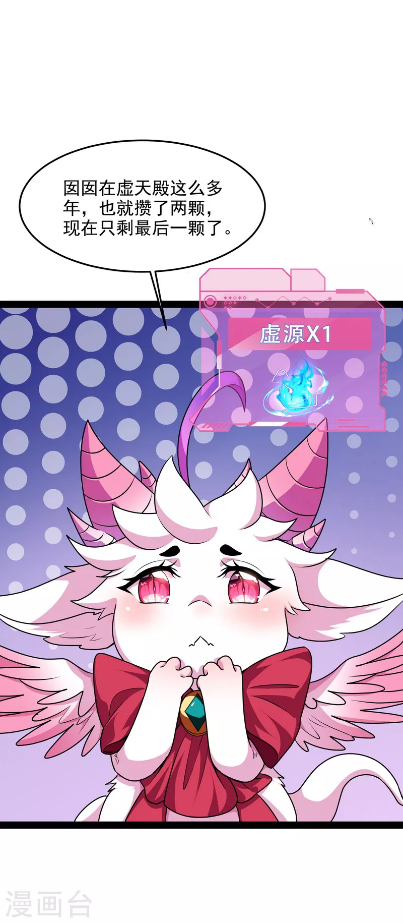 第7话 开局鞭挞聂小倩19