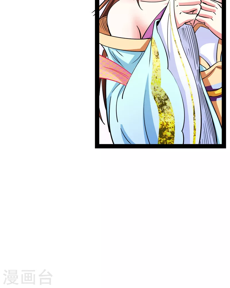 第50话 红鸾星现55
