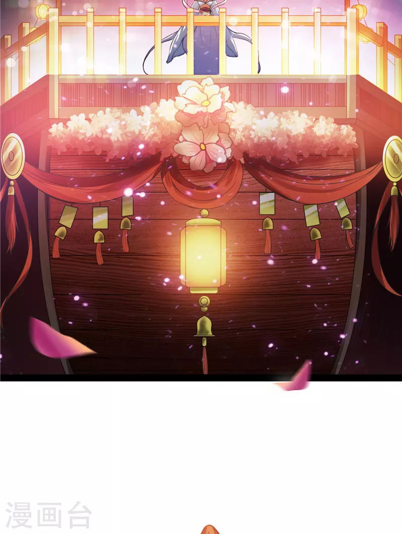 第49话 万花朝皇63