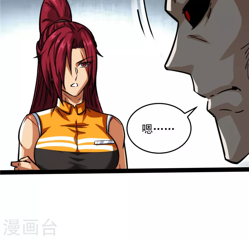 第115话 公平，公平，还是TM的公平46