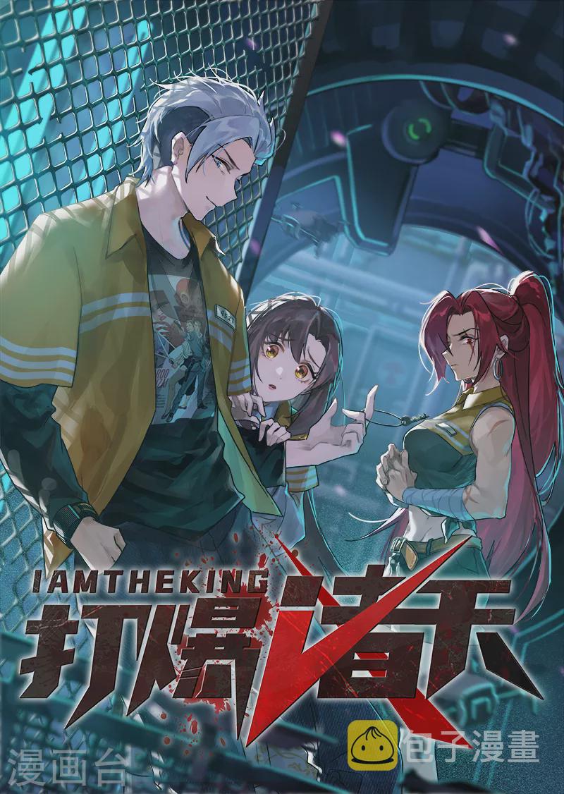第114话 让子弹飞一会儿0