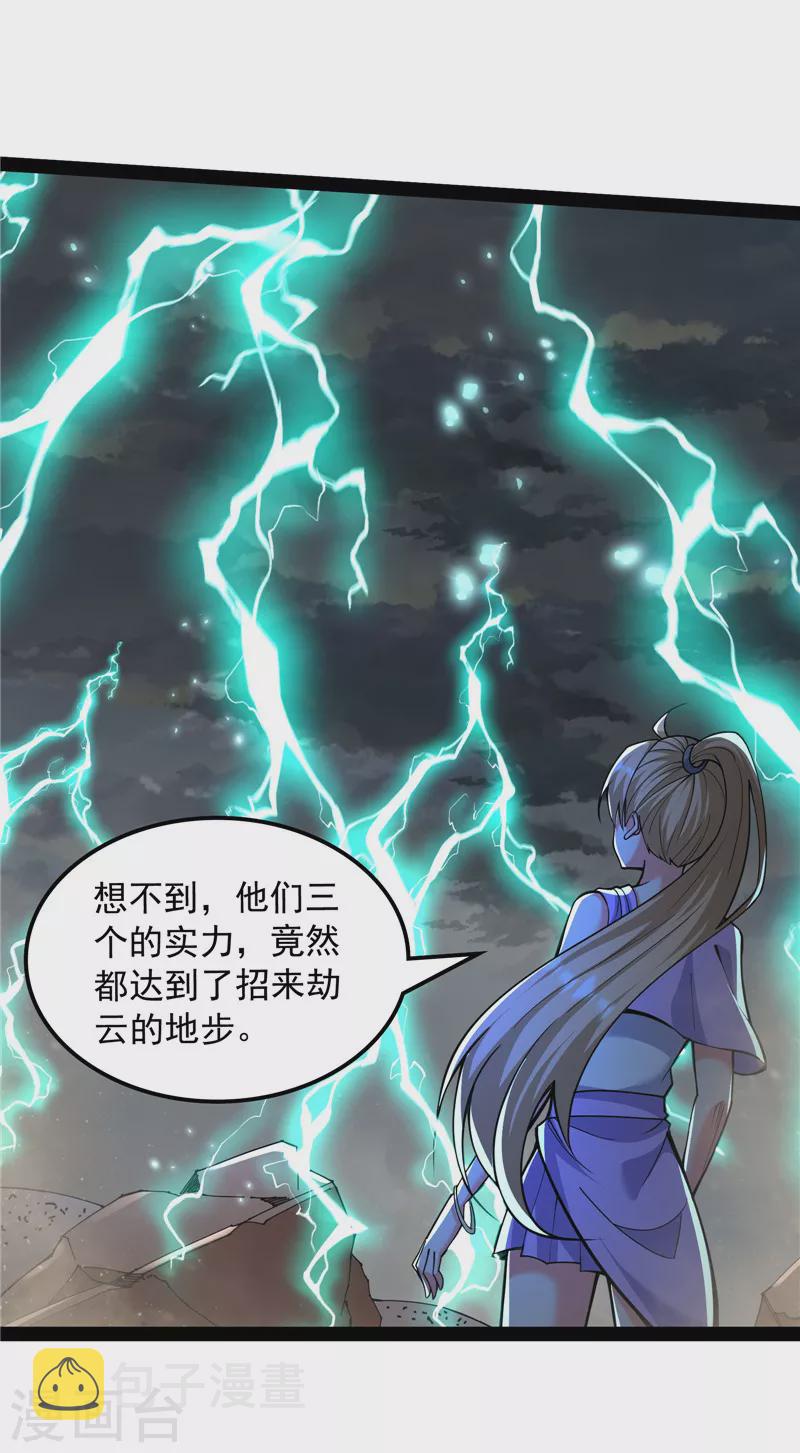 第100话 双强战女娲17