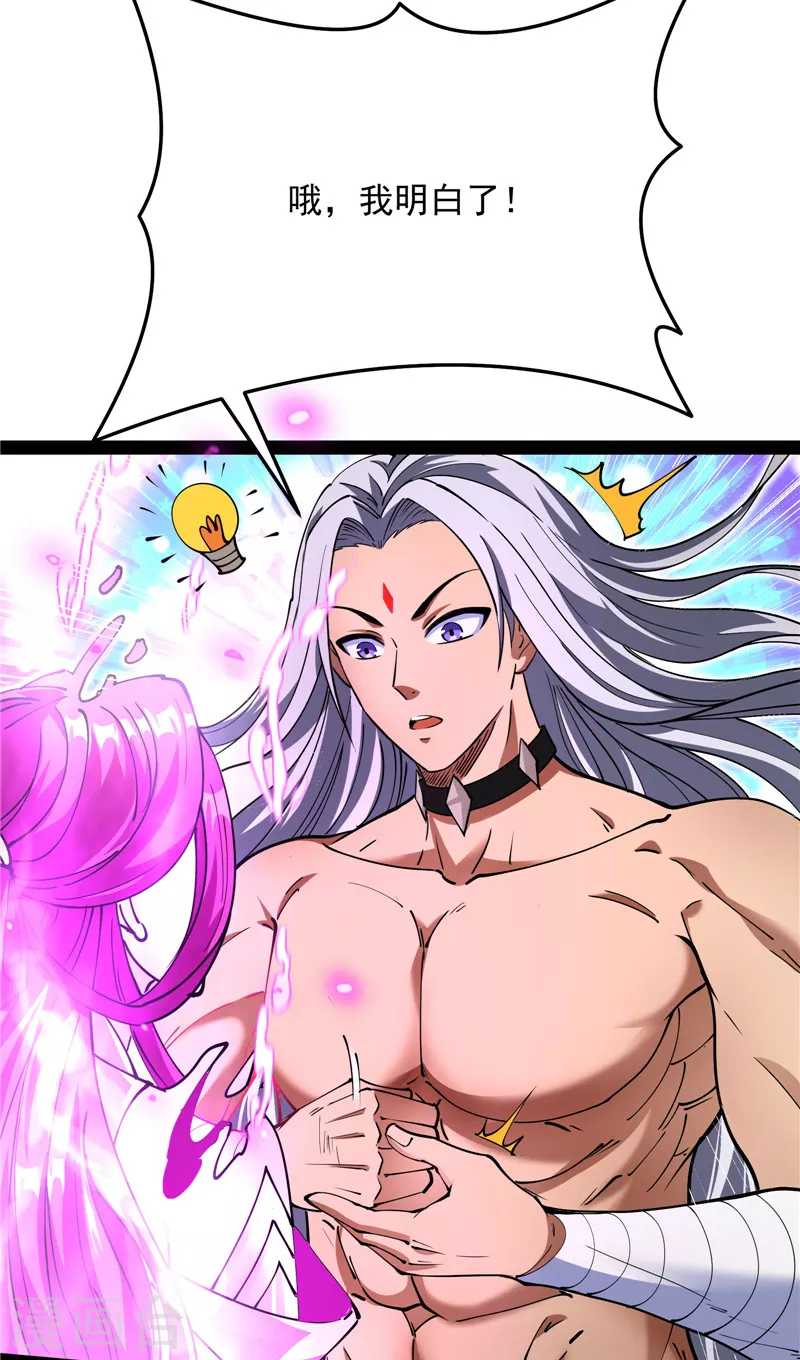 第71话 蝴蝶飞走了39