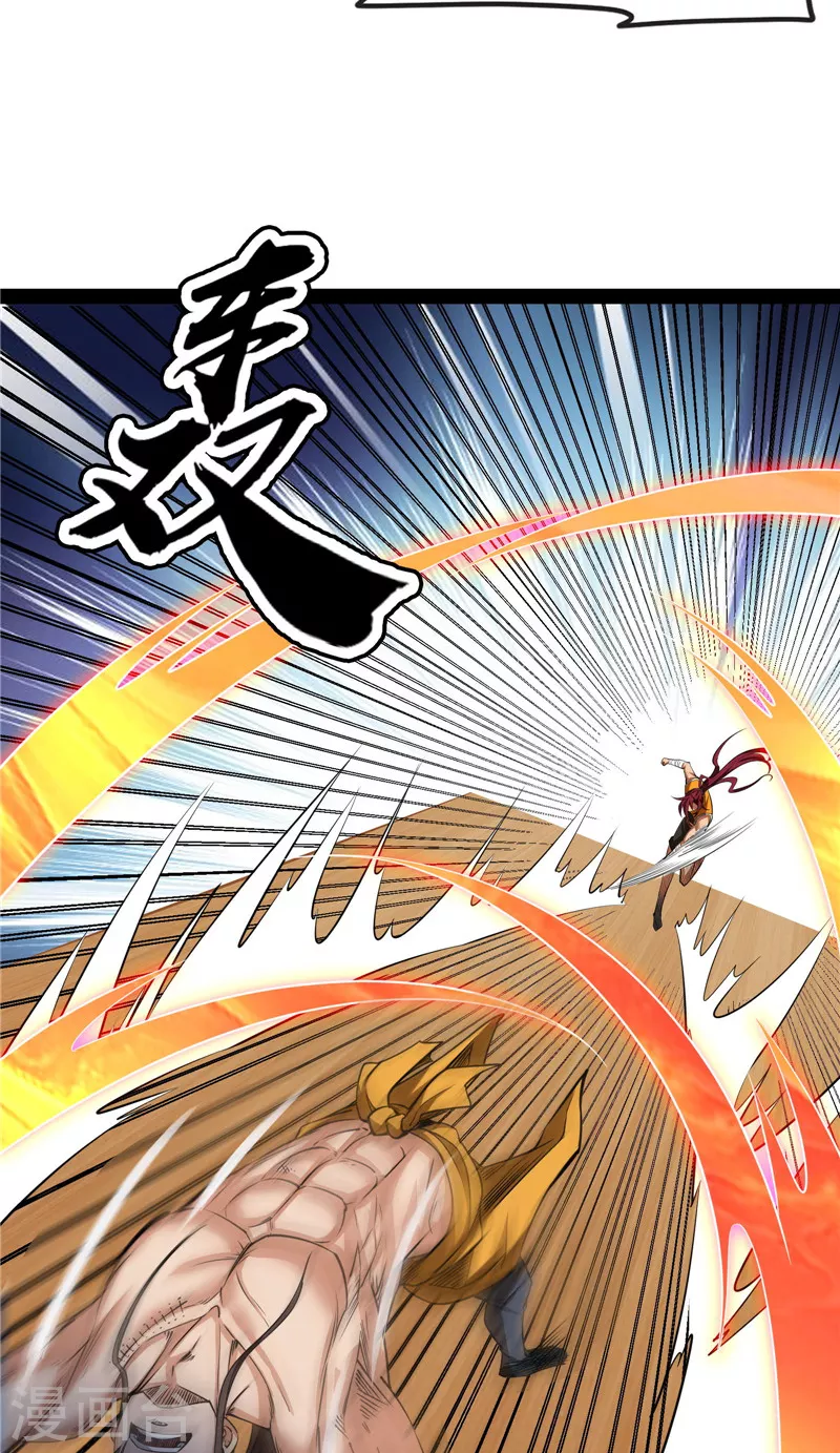 第116话 偷窥无罪23
