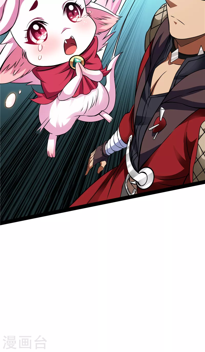 第38话 在下诸葛卧龙46