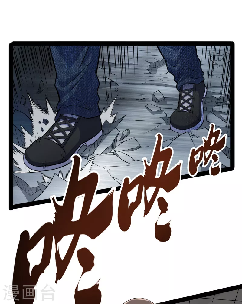 第111话 完了，芭比Q啦7