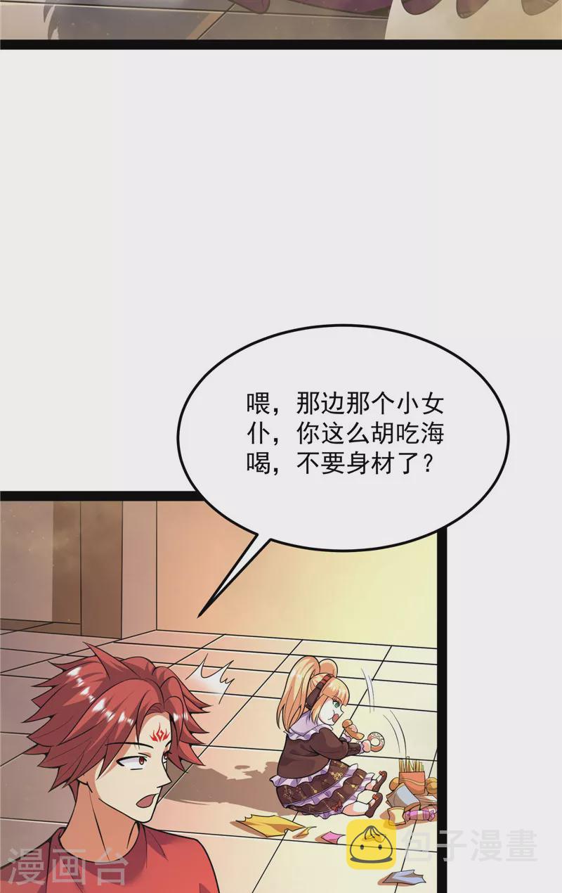 第92话 对手难缠，队友不猪57