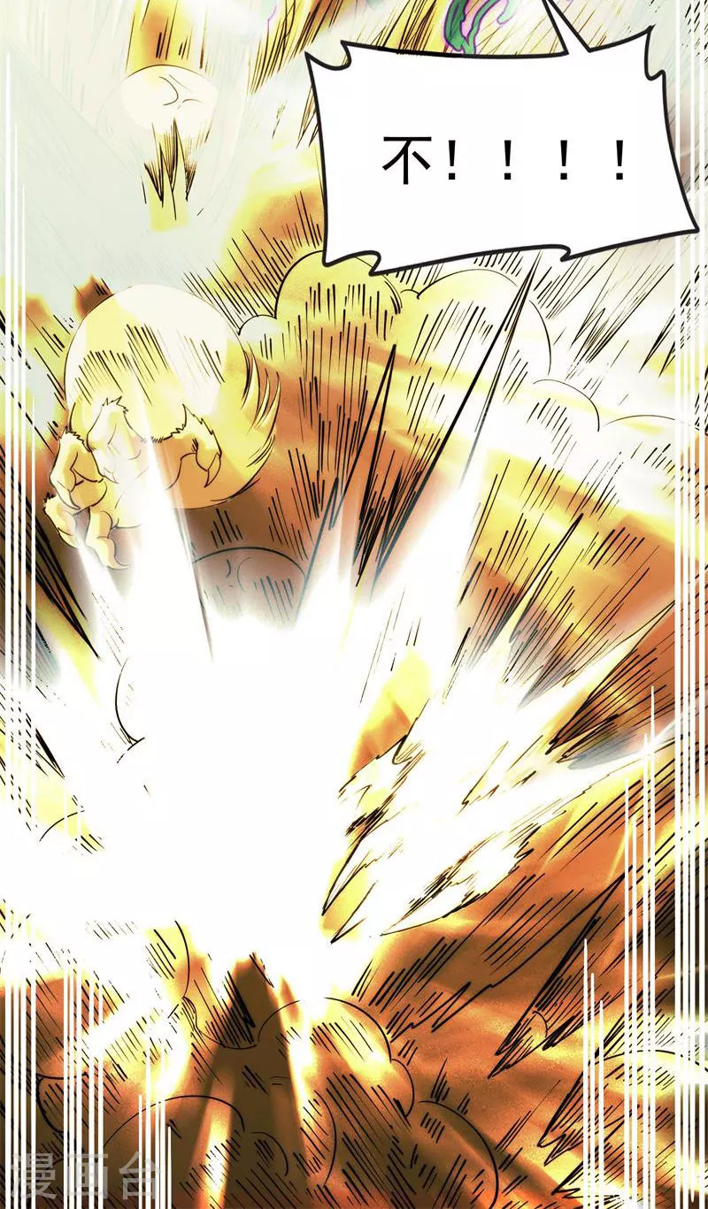 第25话 灵堂前的告白25
