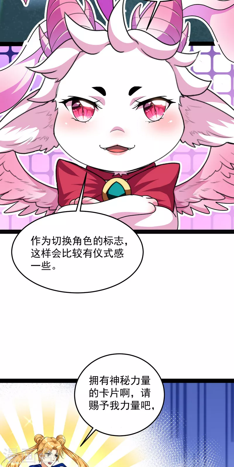第7话 开局鞭挞聂小倩31