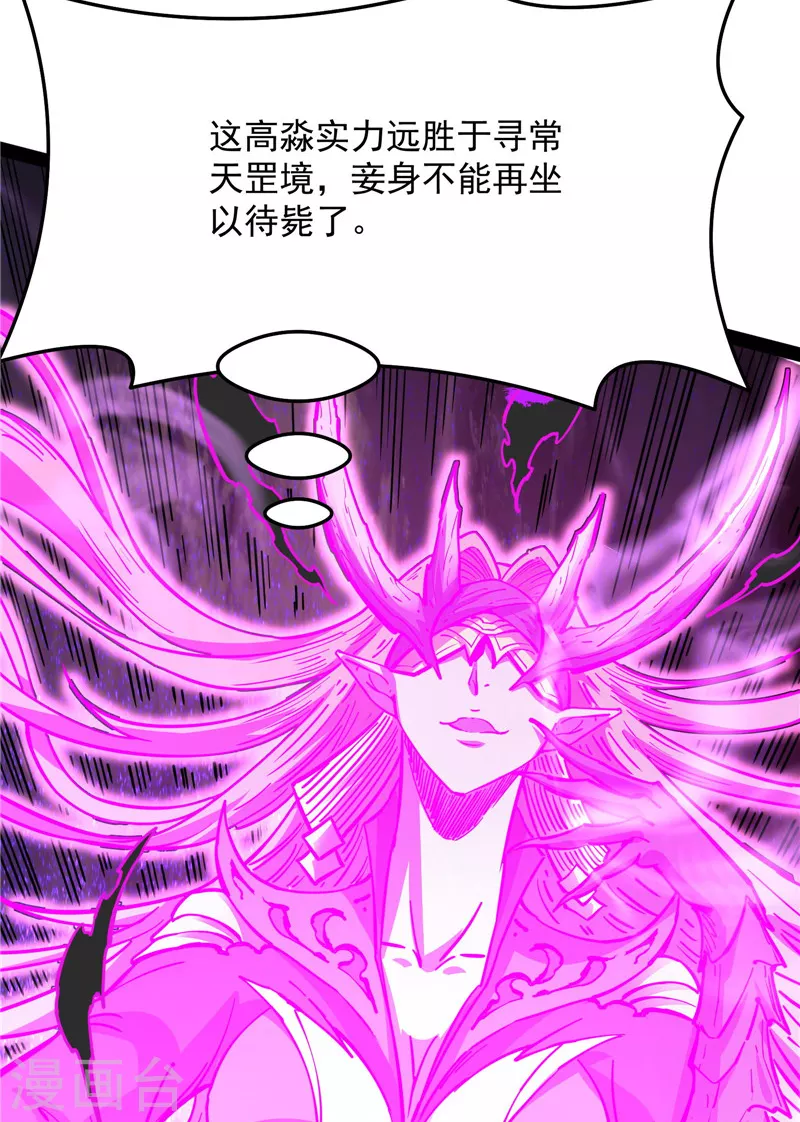 第69话 羣英战欧文62