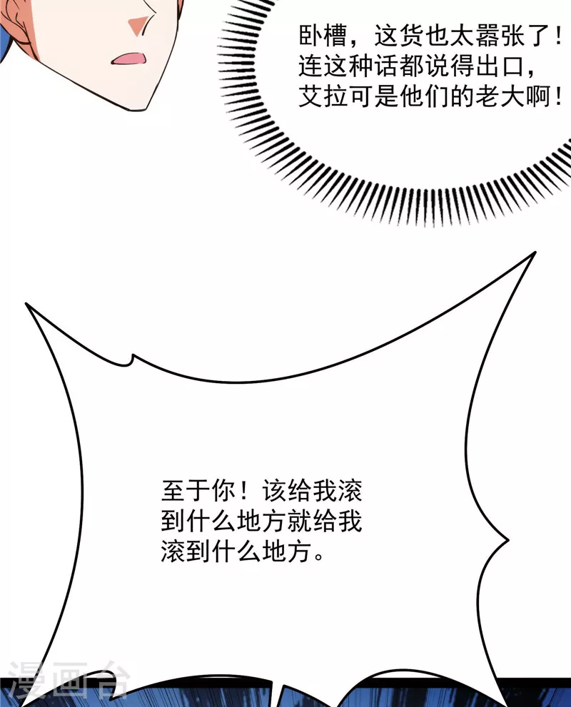 第114话 让子弹飞一会儿58