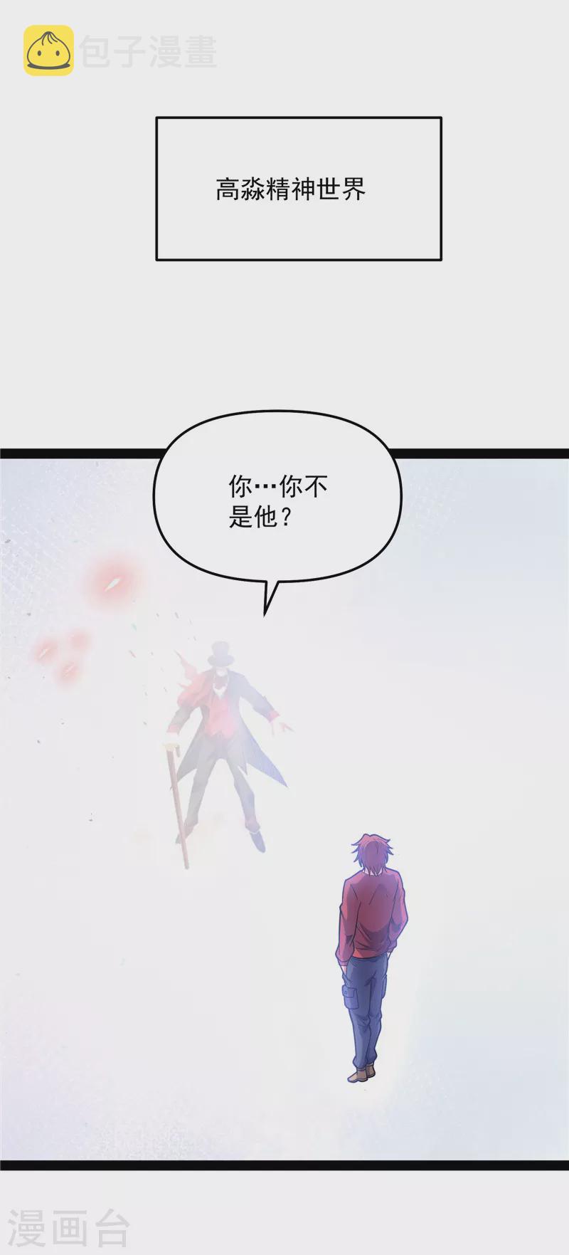 第102话 秀姬的定情之戒25