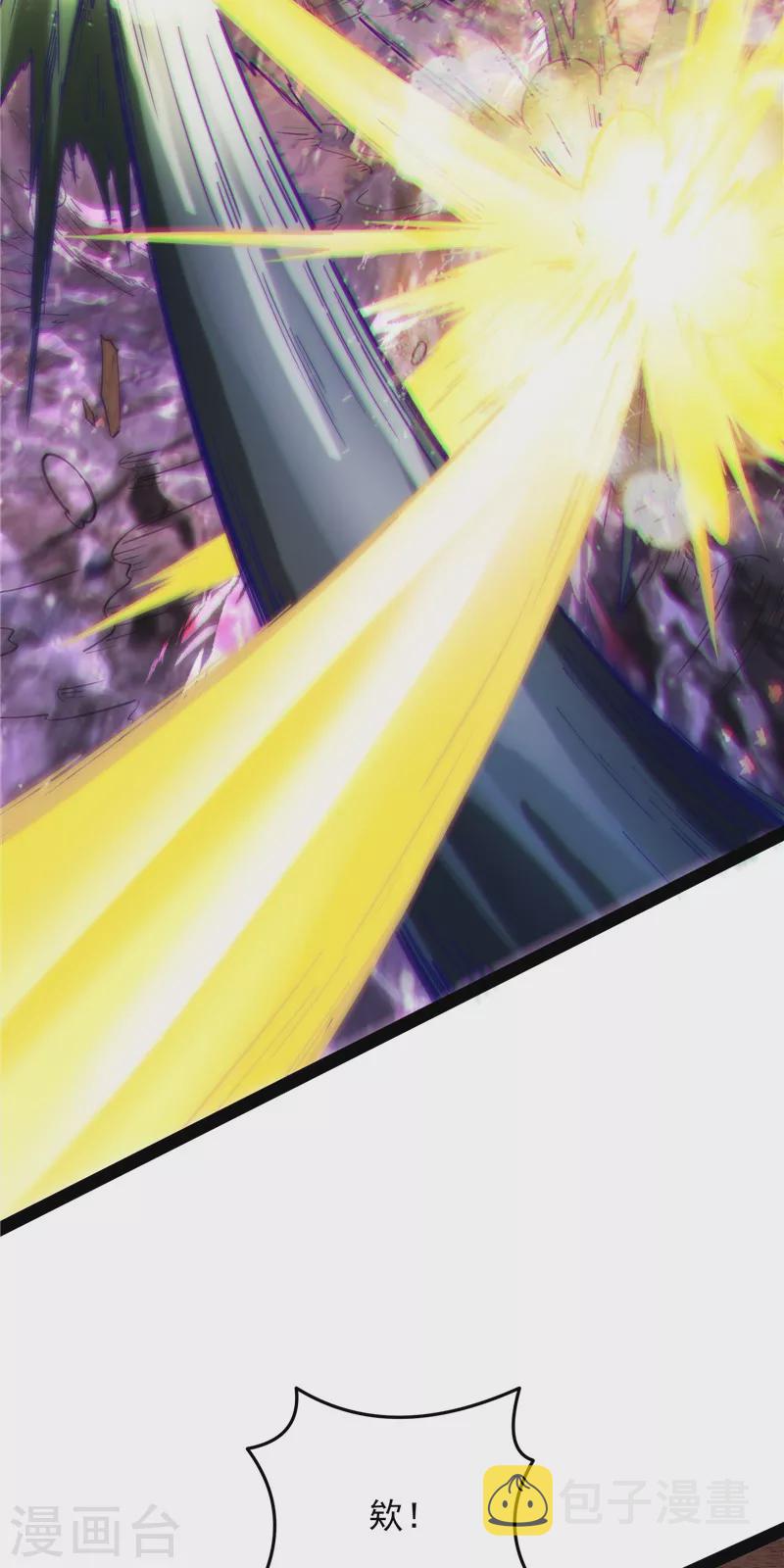 第52话 桃花惑师师3