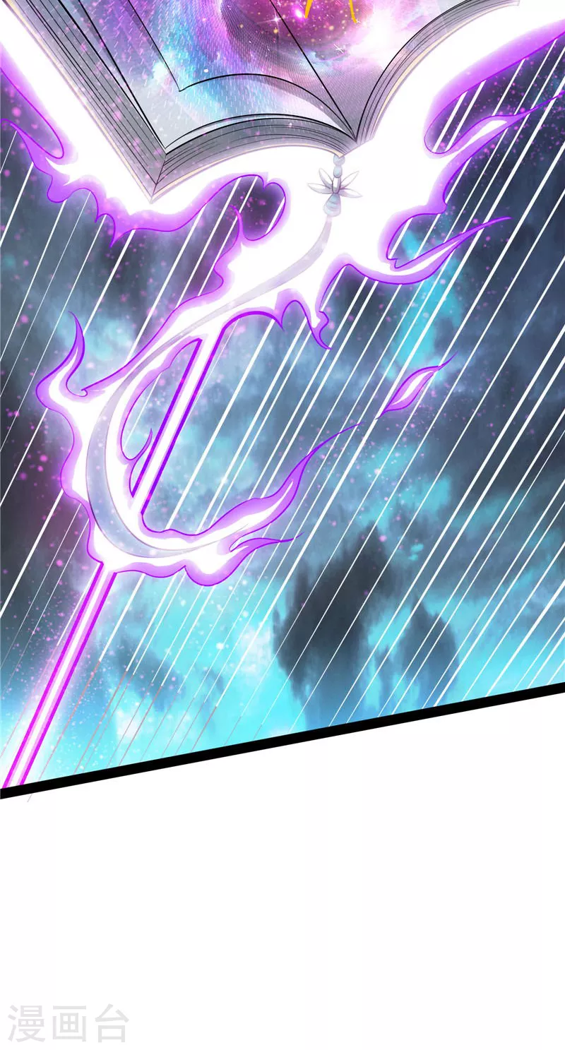 第33话 兄弟齐心抗鬼帝26