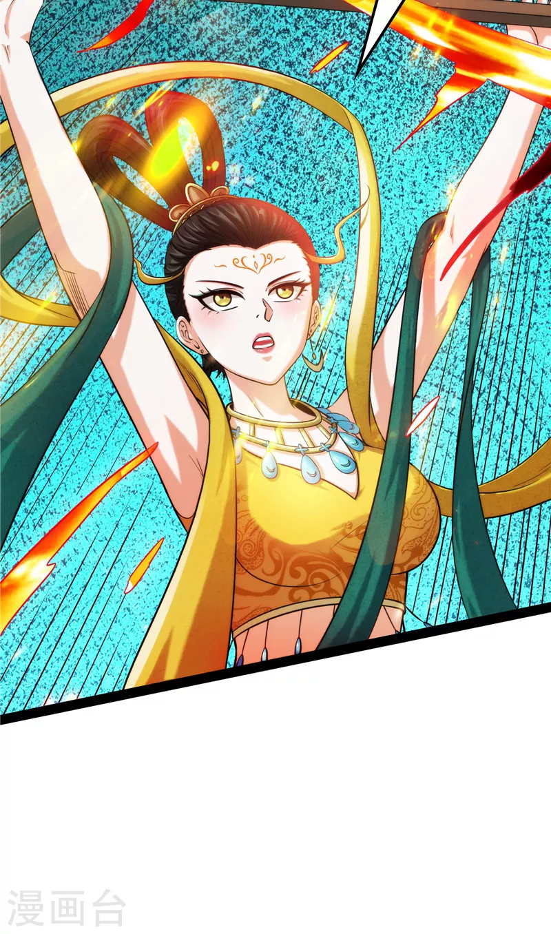 第99话 超越极限，劫云加身21