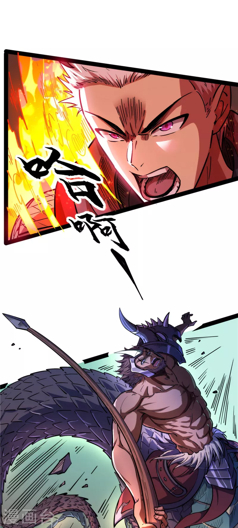 第94话 打嘴炮不如打拳17