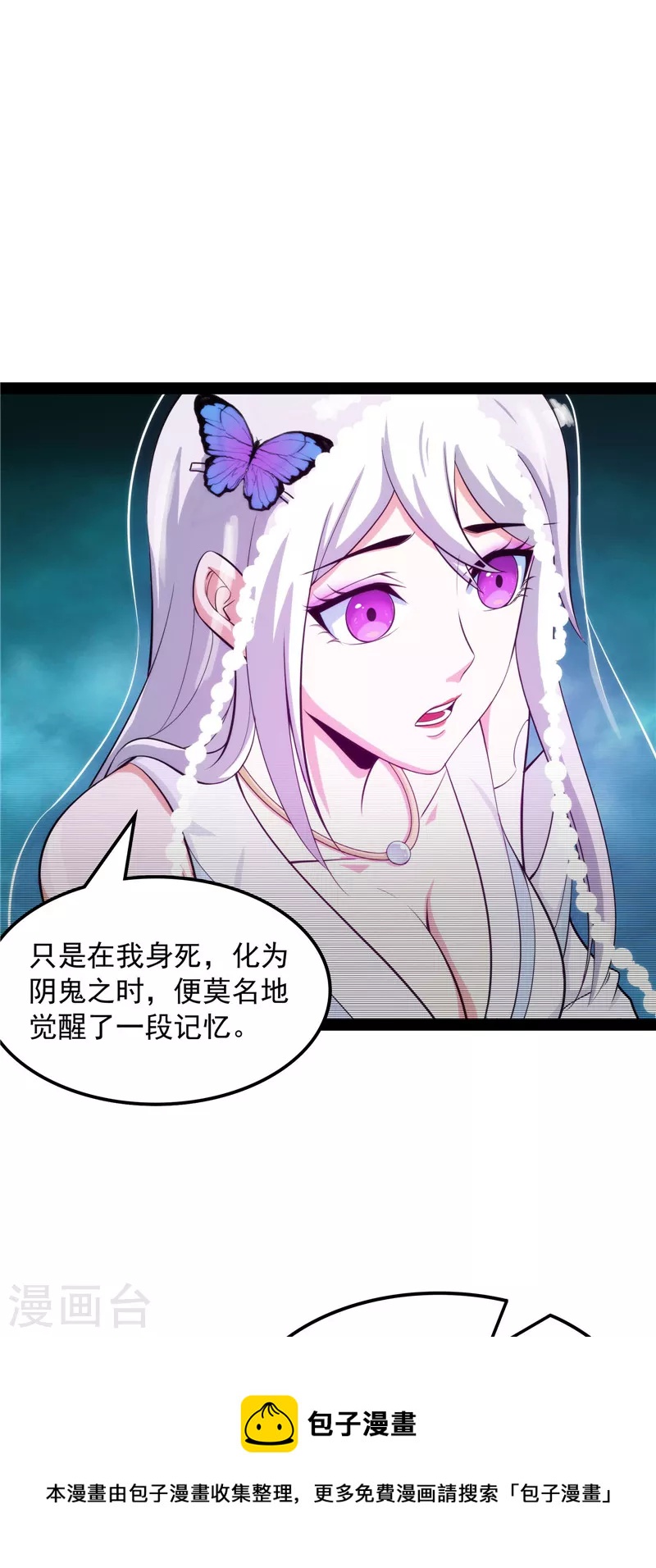 第25话 灵堂前的告白40