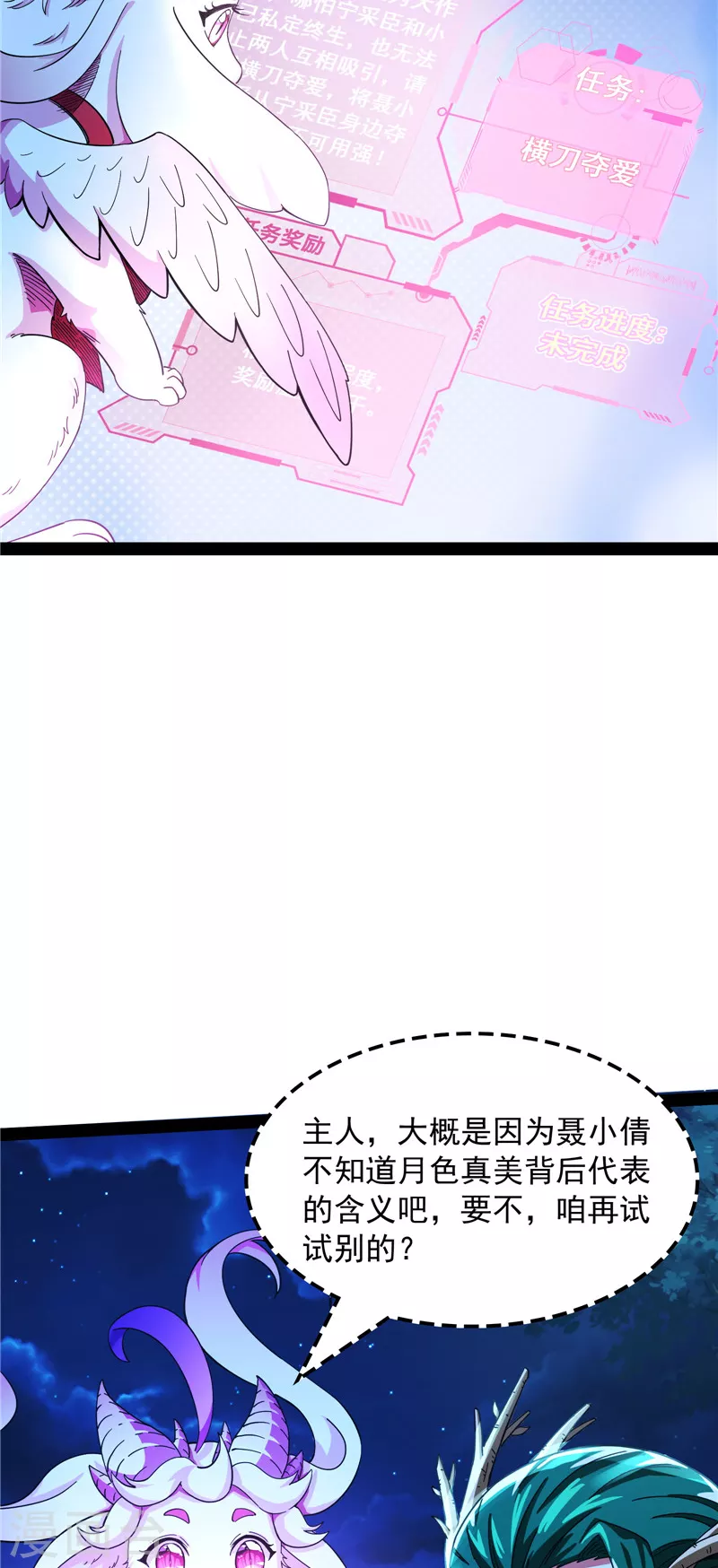 第19话 扫地僧都是隐藏高人7