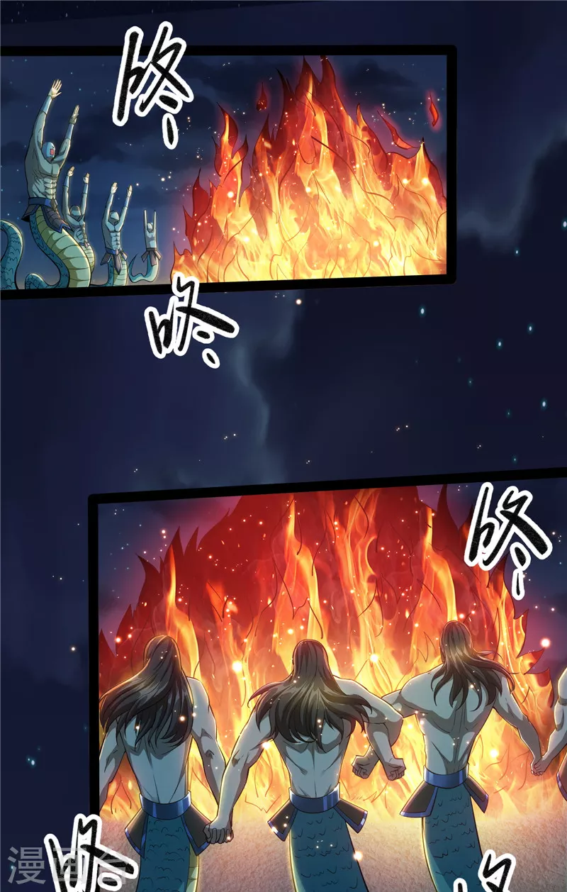 第95话 总有人馋我身子32