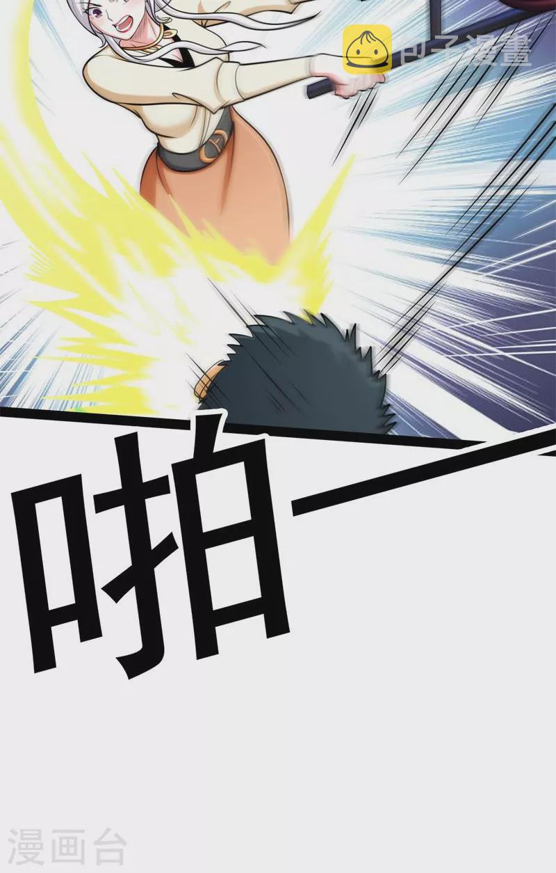 第74话 黑白双娇49