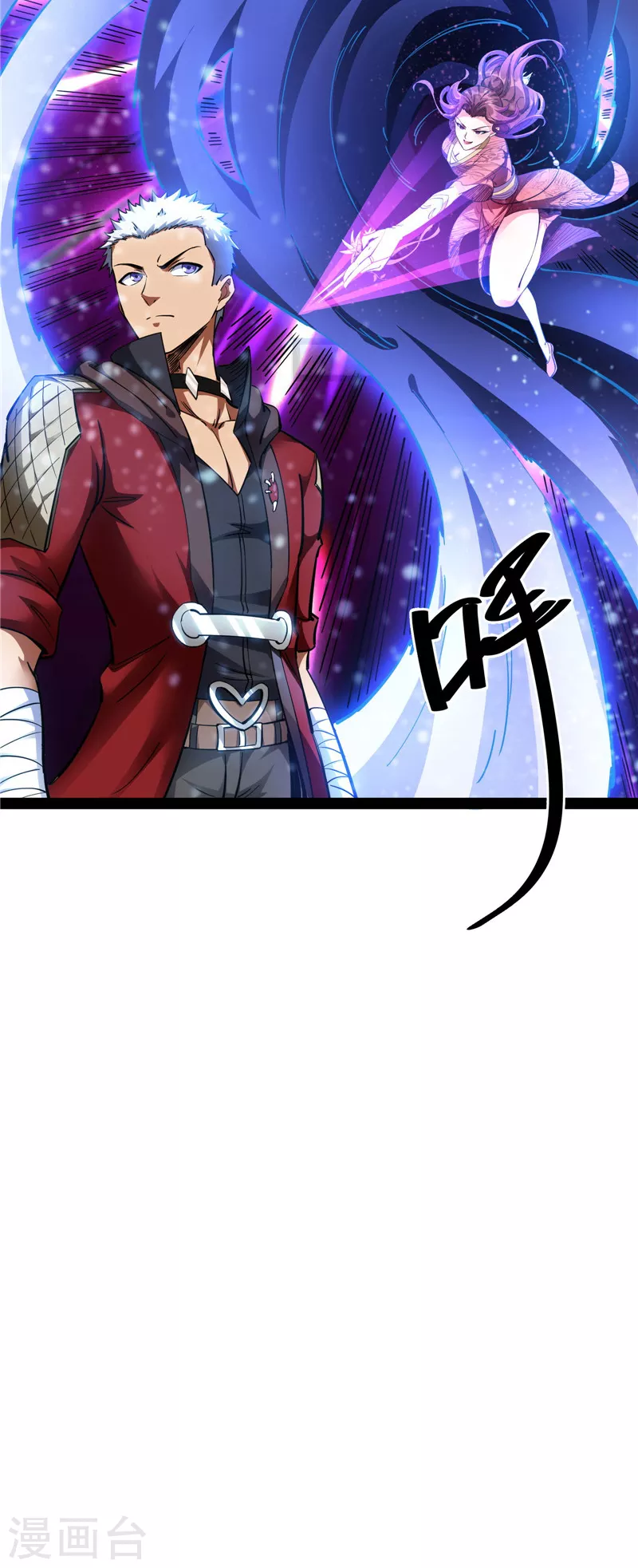 第47话 欧文激战三妖女46