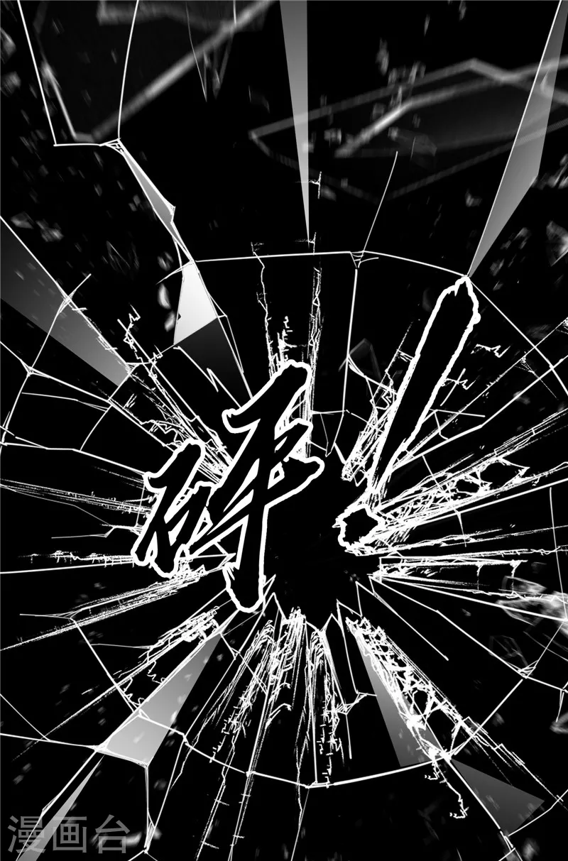 第61话 跨界小白脸27