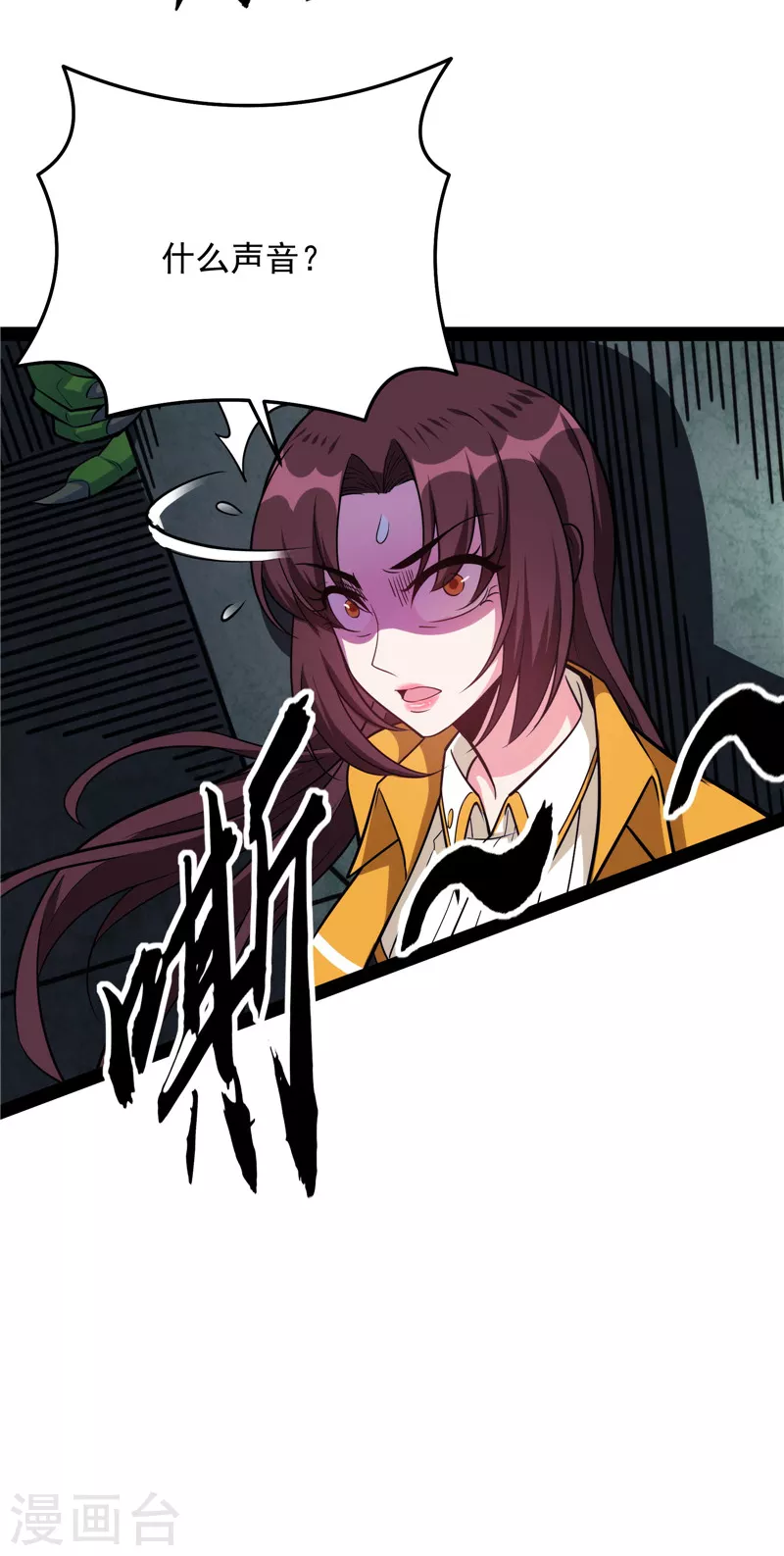 第119话 真正的力量26