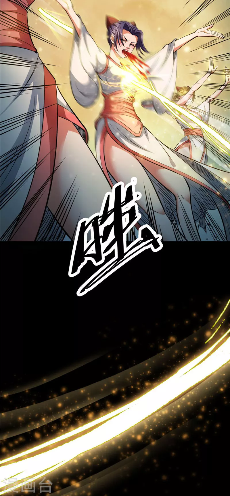 第47话 欧文激战三妖女11