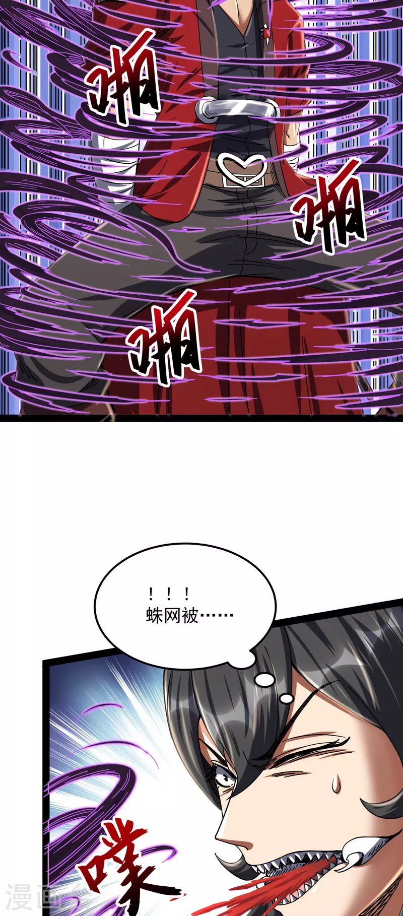 第4话 因爲太强无视了桃色陷阱11