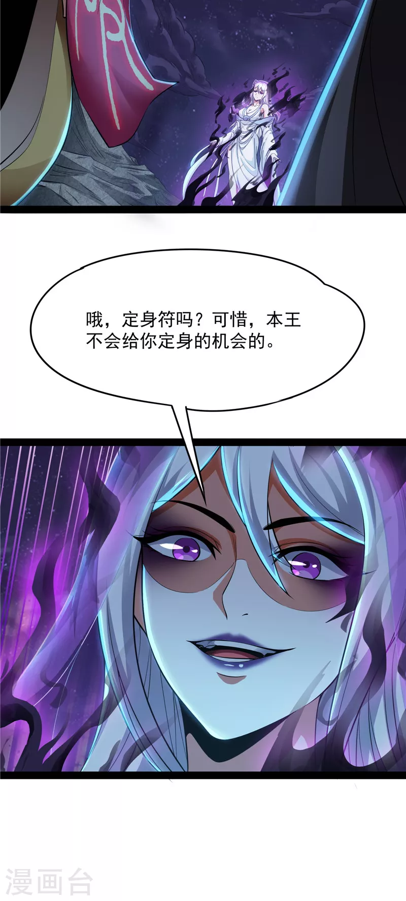 第26话 欧文再现，吊打一切31