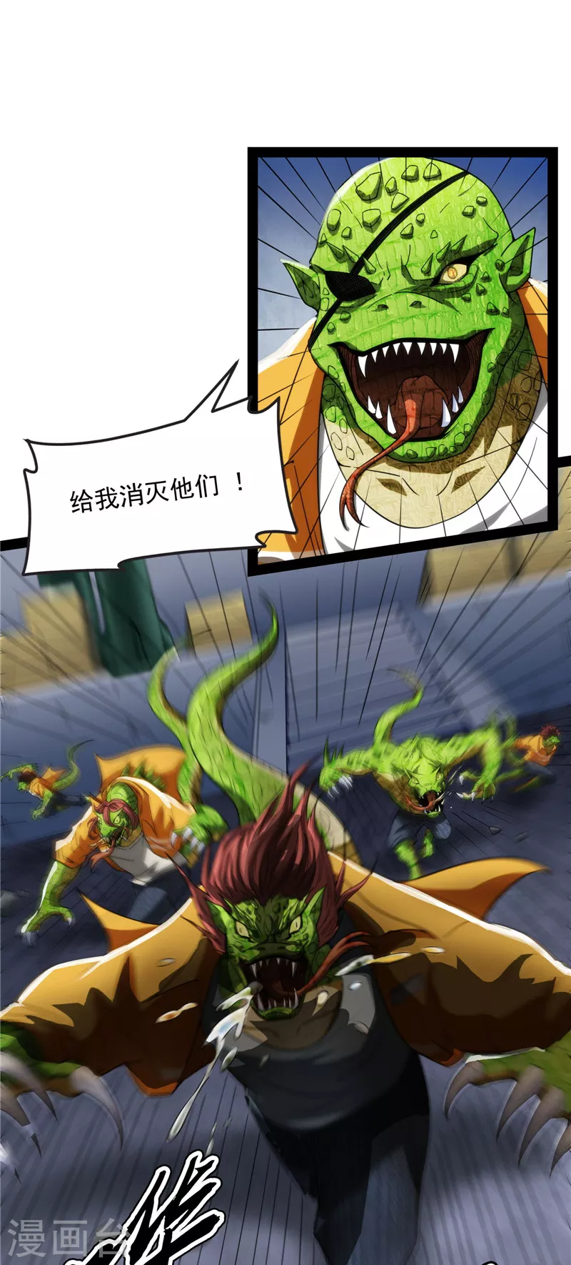第120话 暗度陈仓，直捣黄龙22