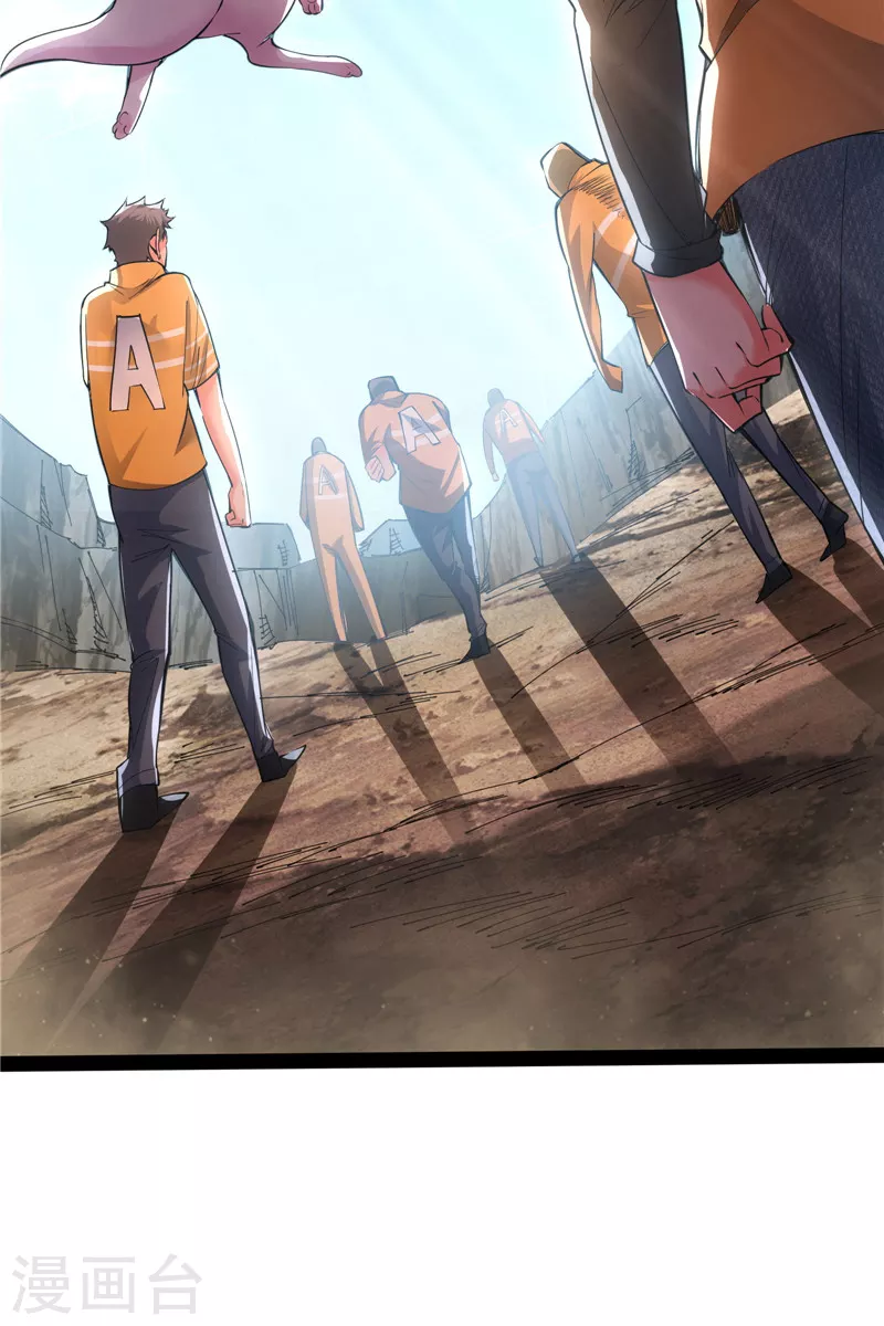 第105话 就你是狱霸啊？65