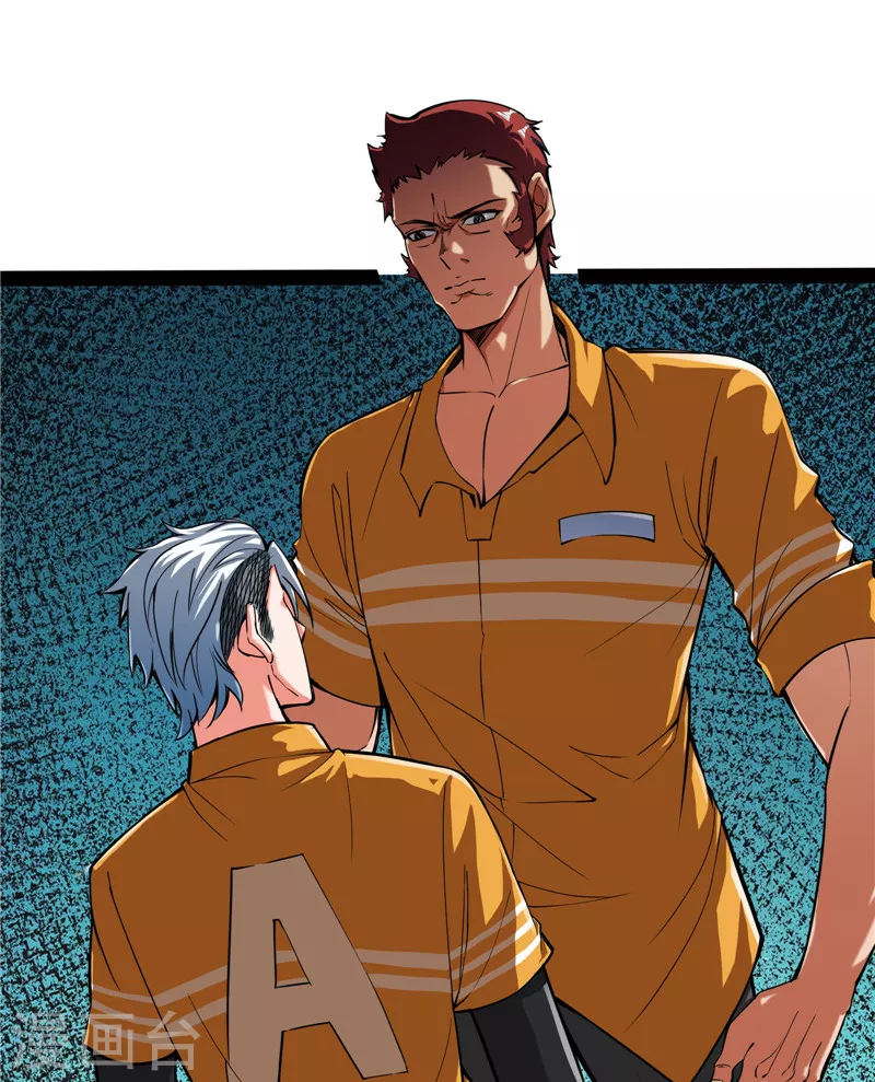 第105话 就你是狱霸啊？22
