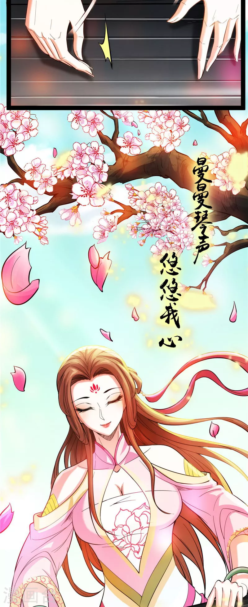 第66话 望君凯旋归69