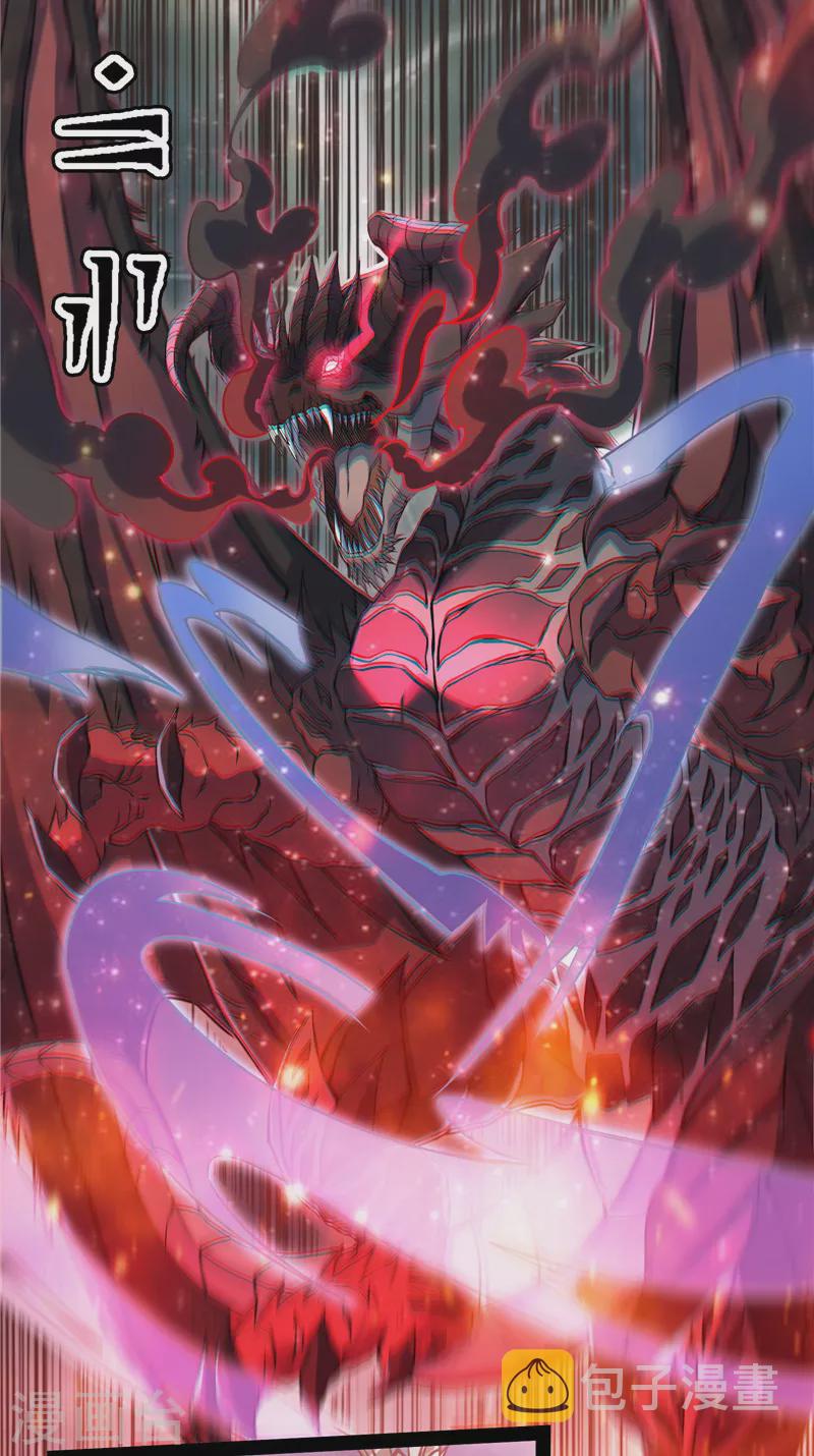 第34话 四重禁咒除酆都9