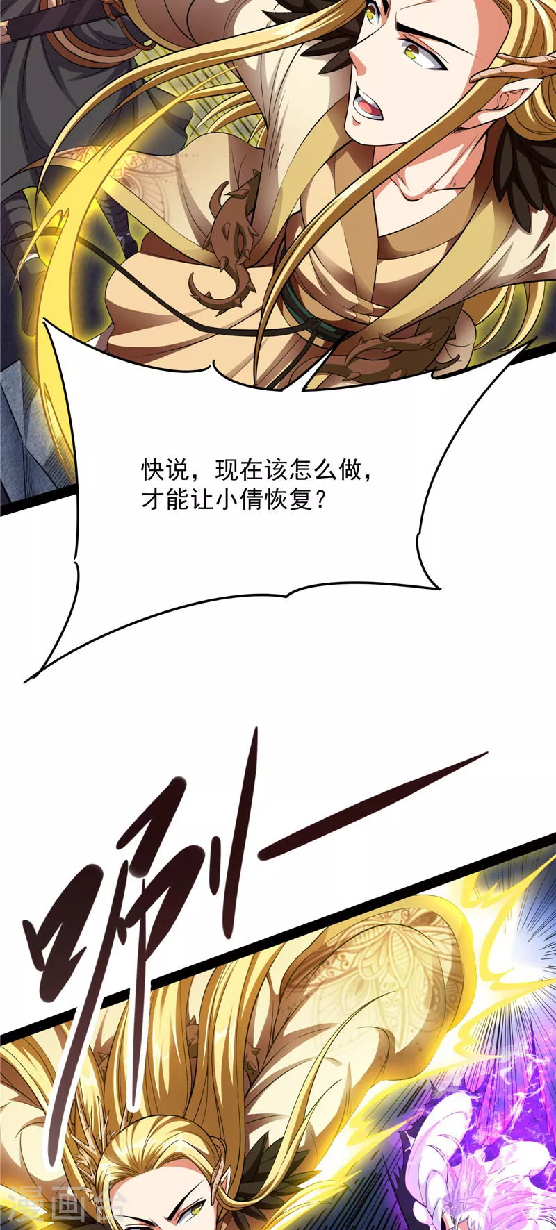 第26话 欧文再现，吊打一切25