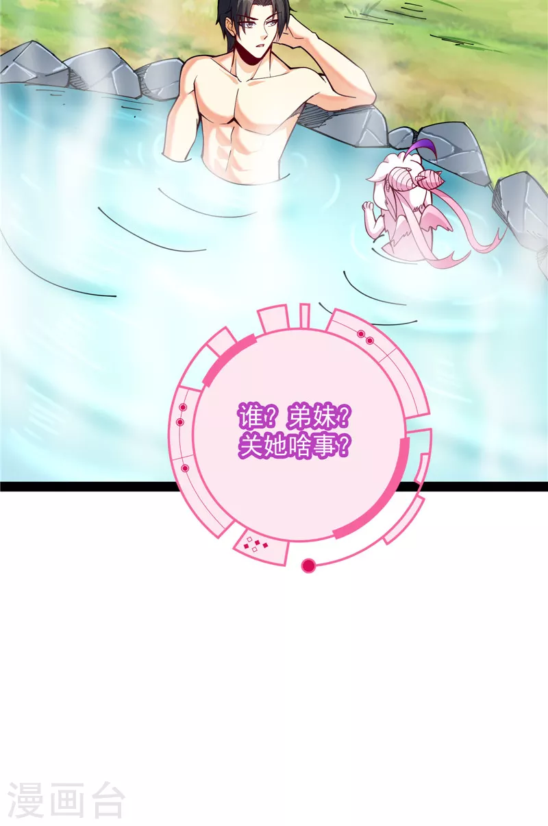 第104话 超时空监狱11